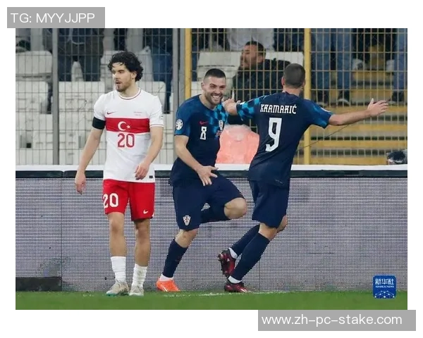 土耳其与克罗地亚友谊赛精彩回顾及两队未来展望